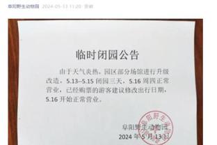 津媒：斯坦丘离队三镇实力被削弱，踢亚冠暴露出经验不足的问题