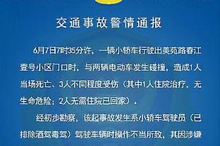 麦迪预测明天湖勇大战：我认为湖人赢 詹姆斯会想办法获胜的